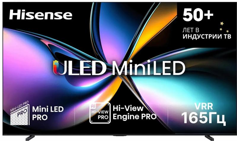  Hisense 100U7Q PRO, QLED, 4K Ultra HD, -, Vidaa