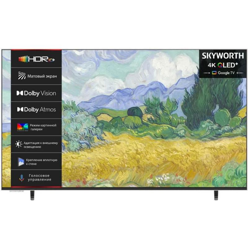 ��������� Skyworth 55LN70G QLED