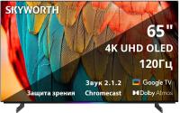 ��������� Skyworth 65SXF9800 OLED, Ultra HD, Google TV, 900Nit, 120Hz
