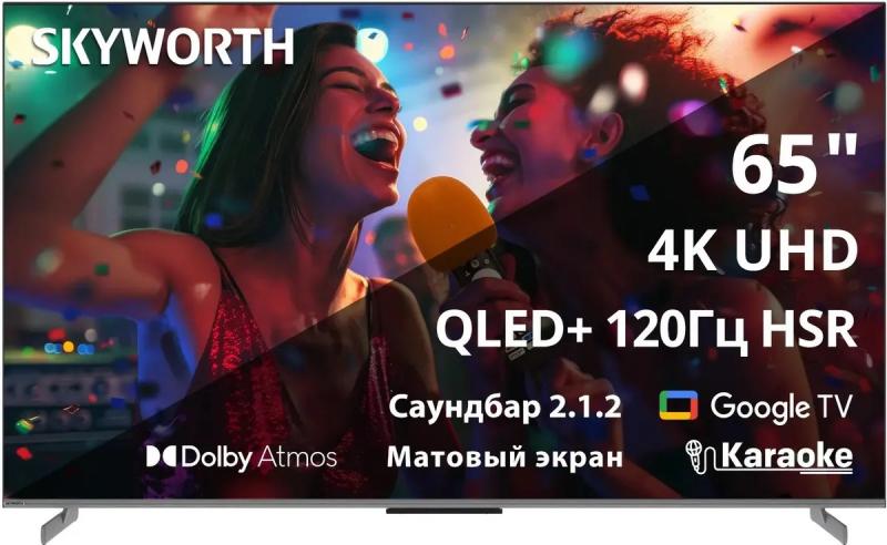 ��������� Skyworth 65Q75G, Ultra HD, QLED