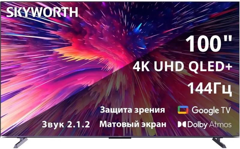  Skyworth 100Q79G, Ultra HD, QLED