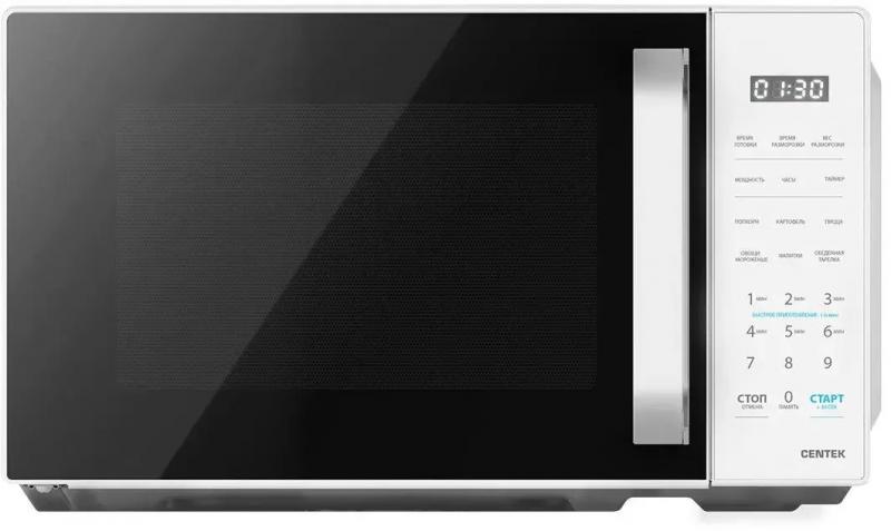 ������������� ���� CENTEK CT-1551, 700��, 20�, �����