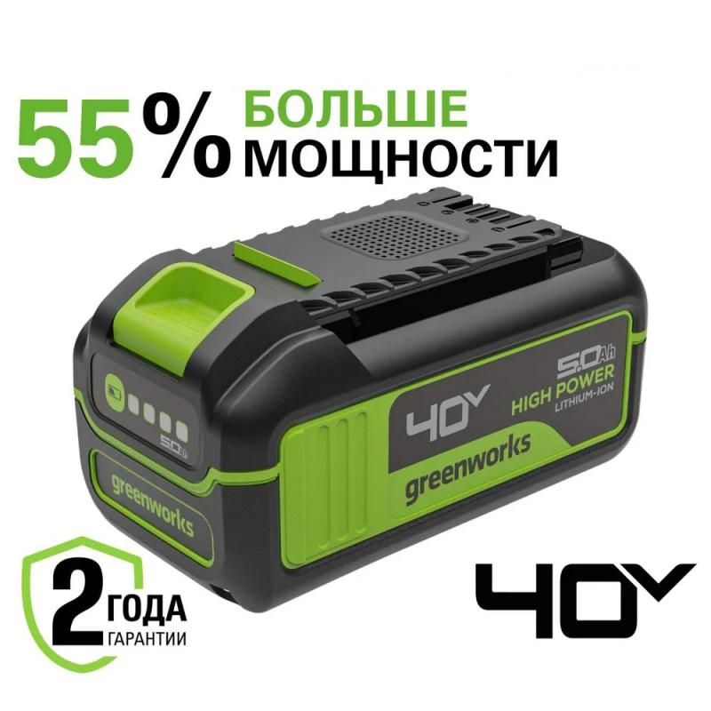 ��� Greenworks G40HP5 High Power, 40�, 5��, Li-Ion [2958607]