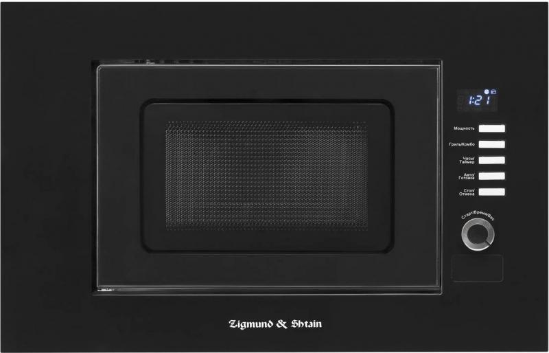 ������������ ������������� ���� Zigmund & Shtain BMO 21 B ������, 20 �, 1200 ��, ������������� - ���������� ��������/������