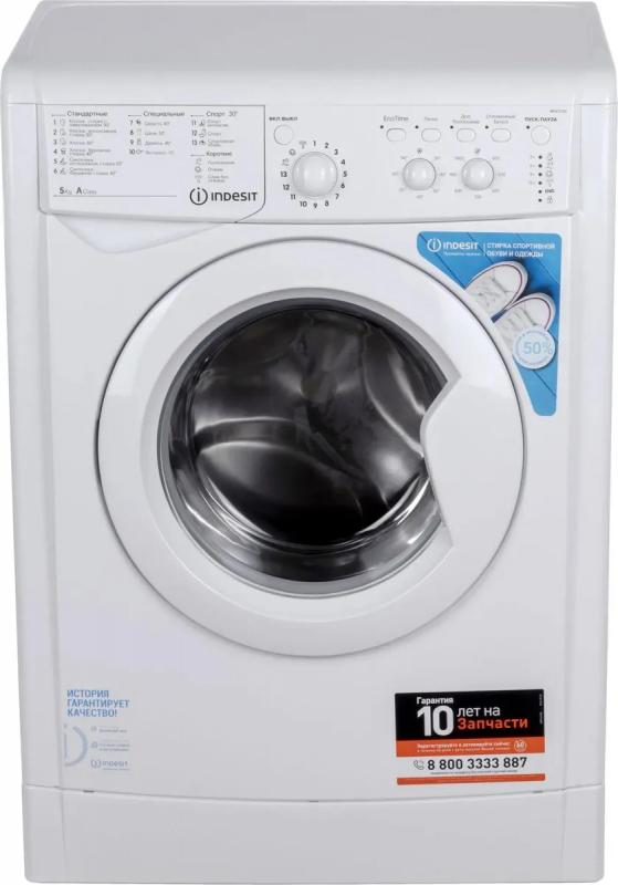   Indesit IWSC 5105 5 