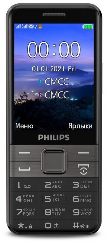 Philips Xenium E590