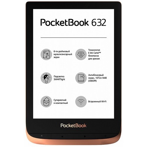 PocketBook 632 Spicy Copper (PB632-K-NC-RU)