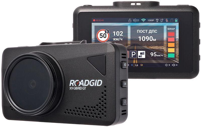   - ROADGID X9 Gibrid GT GPS