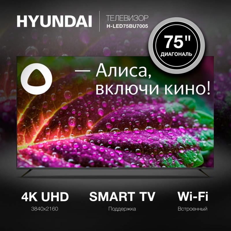 Hartens 55uhd05b s2 Hartens 55uhd05b s2